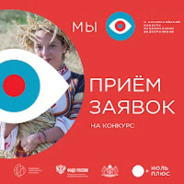 конкурс