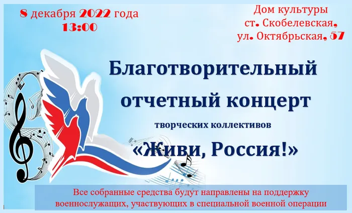 афиша