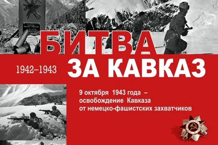 9 октября