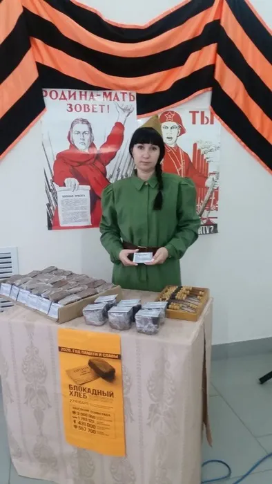Акция "Блокадный хлеб"