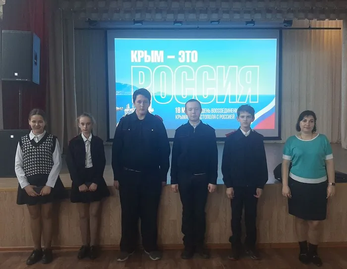 "Крымская весна" информационная программа