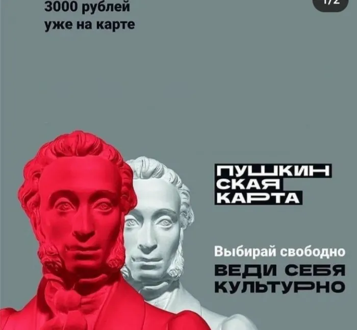 карта