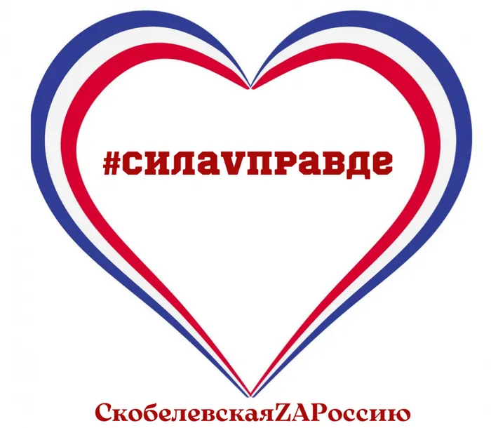 18 марта