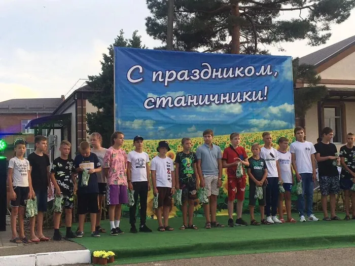 Торжественная часть