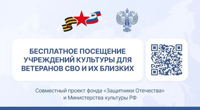 СВО (1)