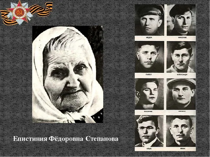 Семья Степановых