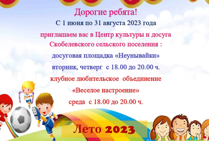 Афиша 2