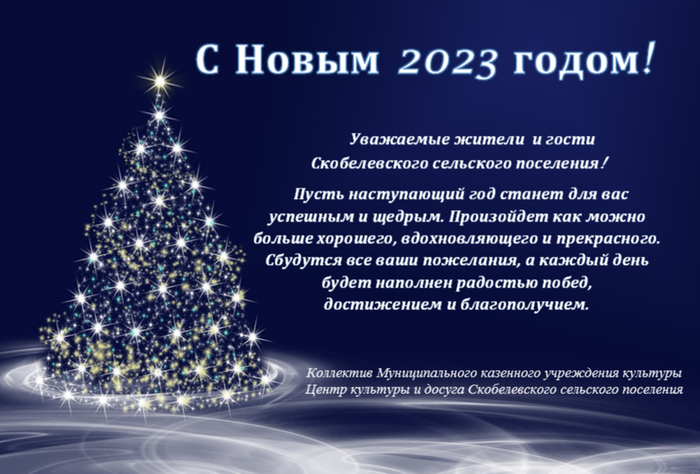 2022-12-29_19-07-32